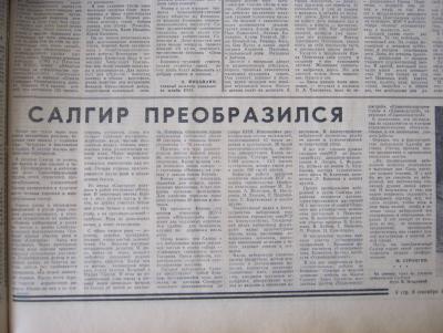 Прикрепленное изображение: IMG_3160.JPG